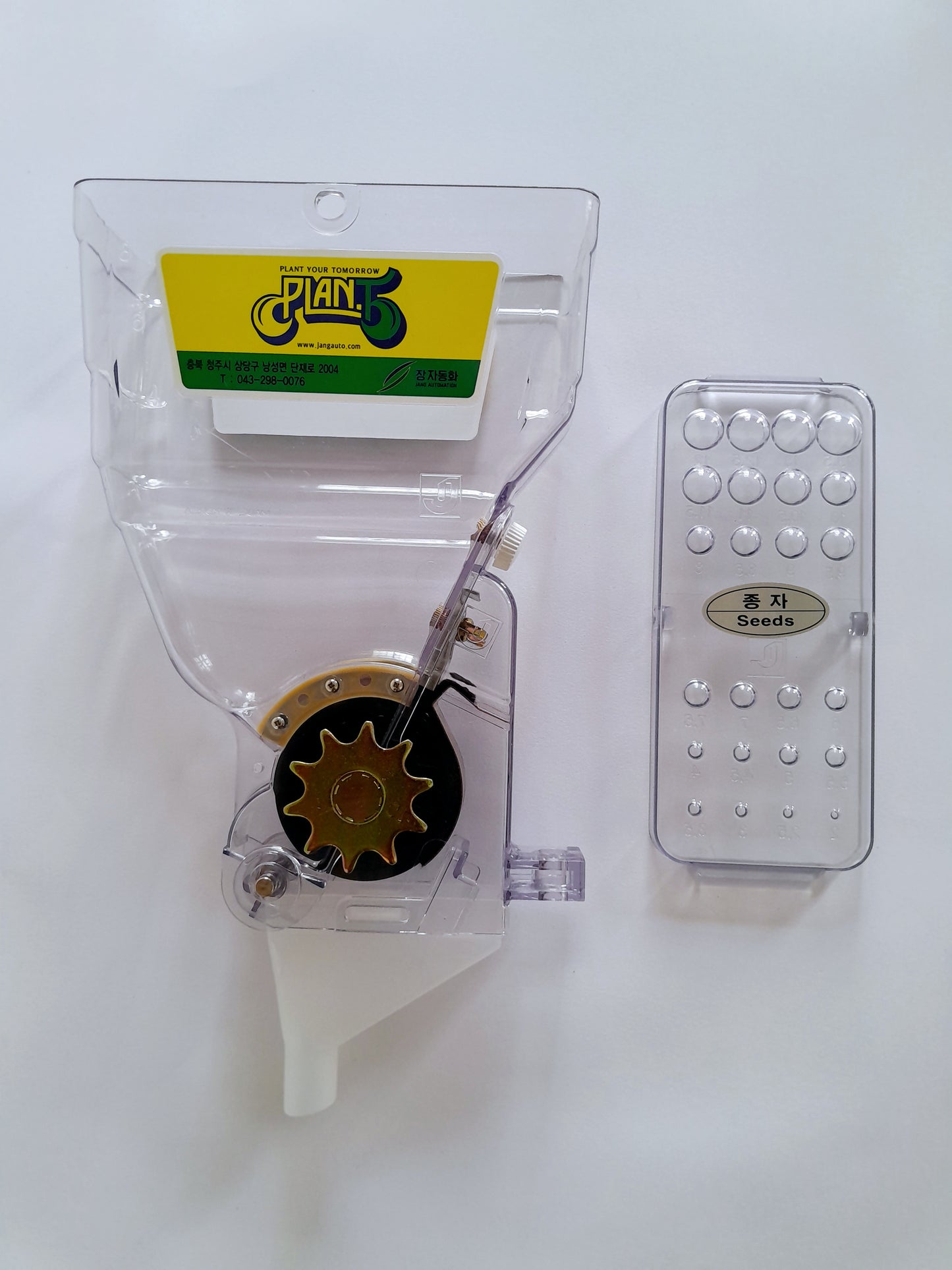 SEMBRADORA DE VEGETALES